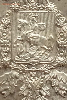 Рубль 1913 г.(300-летие Дома Романовых) плоский UNC - image