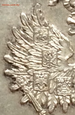 Рубль 1913 г.(300-летие Дома Романовых) плоский UNC - image