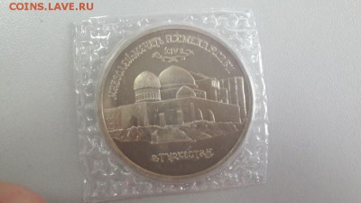 5р 1992г Мечеть Ясави пруф( в запайке), до 05.06 - Ясави-1