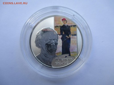 2 р   Нестеров  2012 год - IMG_0056.JPG