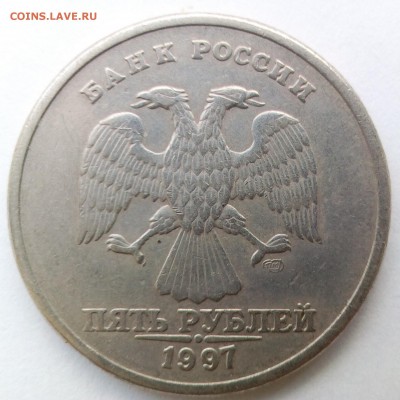 5 рублей 1997 спмд ( загадка ) - IMG_20180530_142905