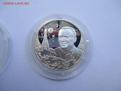2р Королёв - IMG_0060.JPG