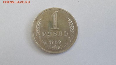 1р 1969г (Годовик), до 05.06 - Годовик 1969-1