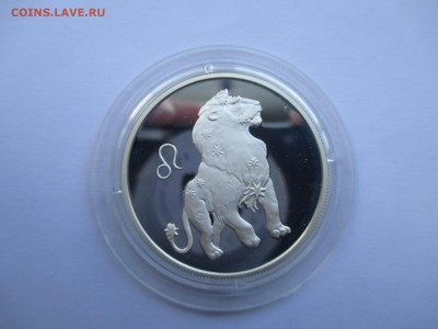 2р 2002 Лев - IMG_0044.JPG