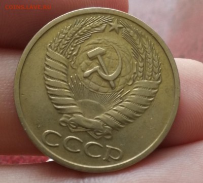 50 копеек 1970 - IMG_20180530_155427