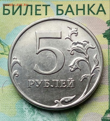 ..Уже вторая такая. монета с наплывом в центре пятерки ...Для себя считаю это как. фишка региональной монеты ... - 20180530_155059-1