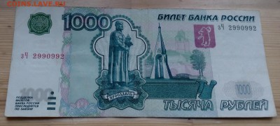 Радары,красивые и редкие номера! - IMG_20180513_151541