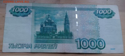 Радары,красивые и редкие номера! - IMG_20180513_151548