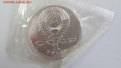1р 1991г Лебедев- АЦ (в запайке), до 06.06 - Лебедев ац-2