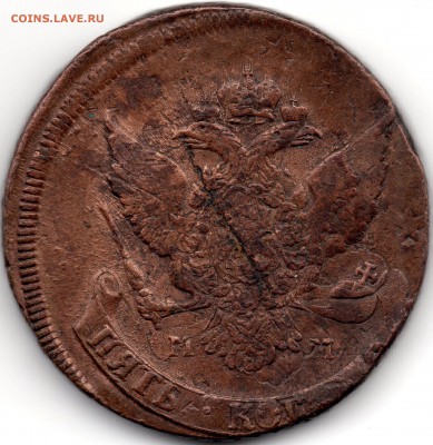 5 копеек 1788 ММ перечекан - 222