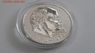 1р 1967г 100лет Ленину( Голова-пруф), до 06.06 - Голова-2
