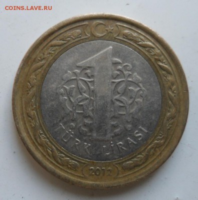 1 Турецкий лир 2012 год ,выкрошка,оценка. - SAM_9603.JPG