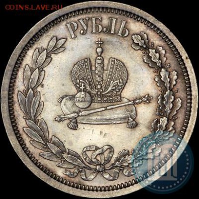 рубль 1883 А-3. Подлинность - k1