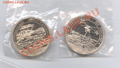 Шпицберген 2002.Наводнение.До 26 апреля 2011г22-01 по МСК - Изображение 1463