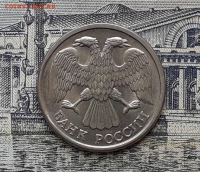 10 рублей 1993 скол до 05-06-2018 до 22-00 по Москве - 10 93 Скол А