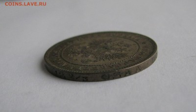 2 МАРКИ 1908 года для Финляндии. До 1 июня 2018 в 22.00 МСК - 2марки (5).JPG