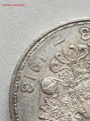 Рубль 1913 г.(300-летие Дома Романовых) плоский UNC - image