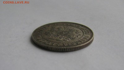 1 МАРКА 1908 года для Финляндии. Редкая. До 1 июня 2018 - 1908 (5).JPG