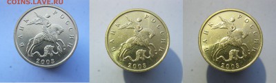 10 копеек 2003м в штемпельном БЛЕСКЕ до 05.06.18 - 1-