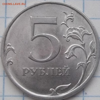 С номинала - 5 рублей и 50 копеек 2010 СП до 30.05. 23:30 - 100_8633.JPG
