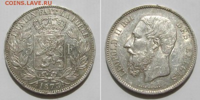 Бельгия 5 франков 1873 - до 2.06.18 в 22-30 - 5frank1873