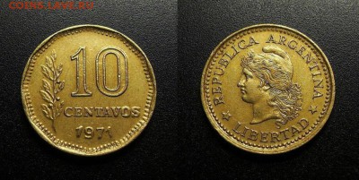 МОНЕТЫ МИРА 555 - Аргентина – 10 сентаво (1971) алюм.-бронза