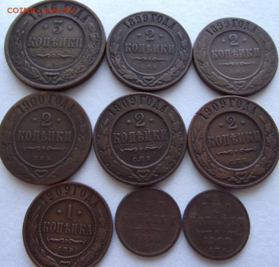 Лот монет Николай 2 (9 штук) до 4.05.2018 - DSCF2987.JPG