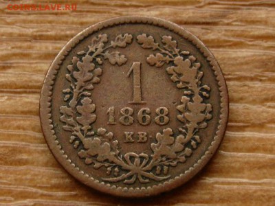 Венгрия 1 крейцер 1868 ангелы до 01.06.18 в 22.00 М - IMG_3989.JPG