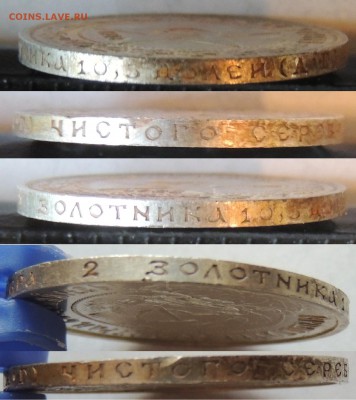 50 копеек 1922 АГ до 01.06.2018 в 22-00 по мск - 50 копеек 1922 АГ-7.JPG