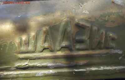 2 1954г. - IMG_20180530_103115