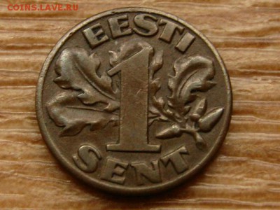 Эстония 1 цент 1929 до 01.06.18 в 22.00 М - IMG_4006.JPG