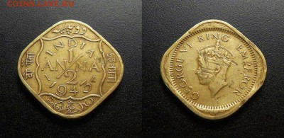 МОНЕТЫ МИРА 555 - Брит. Индия – 0,5 анна (1943) «Георг VI» №1-3