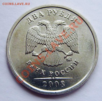 2 р. 2008м шт.2.31 (вопрос по шт.) - P4100004.JPG