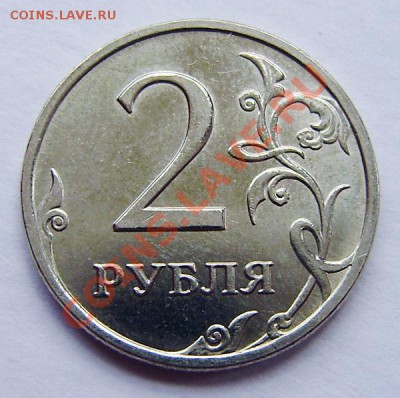 2 р. 2008м шт.2.31 (вопрос по шт.) - P4100003.JPG
