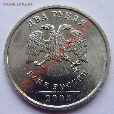 2 р. 2008м шт.2.31 (вопрос по шт.) - P4100002.JPG
