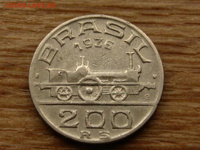 Бразилия 200 рейс 1936 до 01.06.18 в 22.00 М - IMG_4022.JPG
