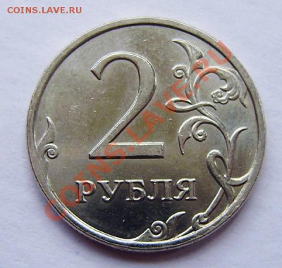 2 р. 2008м шт.2.31 (вопрос по шт.) - P4100001.JPG