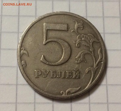 5 рублей 1997 СПМД и 5 рублей 2009 ММД. Оценка - C6K9feh3n60