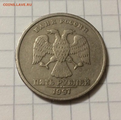 5 рублей 1997 СПМД и 5 рублей 2009 ММД. Оценка - uMMvEAxeitI