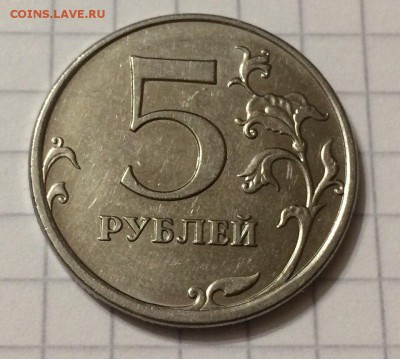 5 рублей 1997 СПМД и 5 рублей 2009 ММД. Оценка - tGDbzu_siCA
