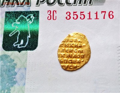 4 угорского - IMG_20180530_124821