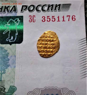 4 угорского - IMG_20180530_124829