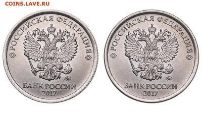 РФ. 1 рубль 2017 года. ММД. Брак. 4.06.18 в 21-00+ - 2017