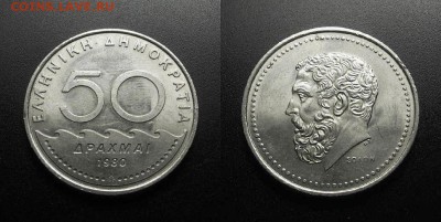 МОНЕТЫ МИРА 555 - Греция – 50 драхм (1980) «Солон – древне-афинский политик (ДРАХМАI)»