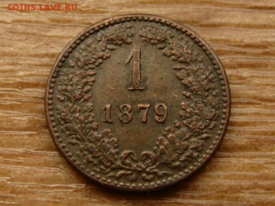 Австрия 1 крейцер 1879 до 01.06.18 в 22.00 М - IMG_4024.JPG