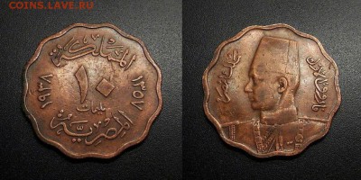 МОНЕТЫ МИРА 555 - Египет – 10 миллим (1938) «Фарук I» бронза №1-3