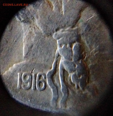 5 центов 1916 США, разновидновидность, без монограммы "no F" - image