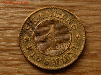 Дания 1 скиллинг 1863 до 01.06.18 в 22.00 М - IMG_4037.JPG