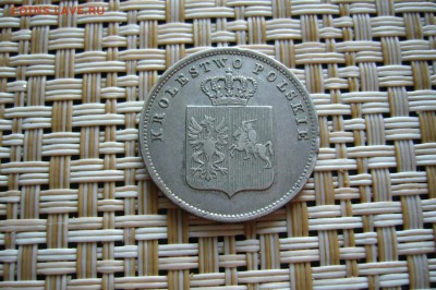 2 злотых 1831 восстание - 01-06-18 - 23-10 - P1830073.JPG