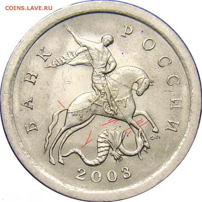 1 коп 2003г сп шт.2.22.А3? - 222А5